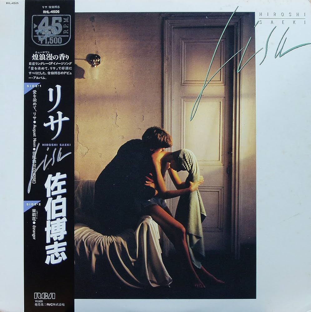 LALISA BLACKPINK LP レコード LISA リサ LALISA BLACKPINK LP レコード LISA リサ Lalisa (Vinyl) by